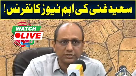 Live🔴 Ppp Leader Saeed Ghani Hold Important Press Conference Neo News