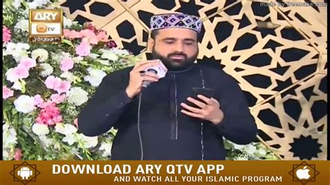 Qari Shahid Mehmood Qadri Hazri In Urs Mubarak Faisalabad Ary Qtv