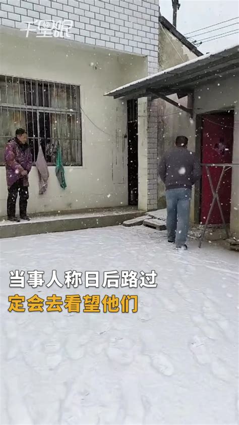 【湖北】女子一家返乡因大雪被困村民生火煮面招待 当事人：日后路过定会去看望他们