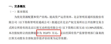 原创 4年爆赚17倍？智明星通投出了一家年收入30亿的出海大佬 手游那点事