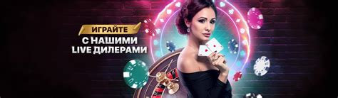 Онлайн казино Лев - игорный клуб Lev официальный сайт