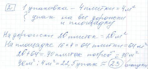 ОГЭ по математике 2023 демоверсия, решение заданий с ответами - 9 класс ...