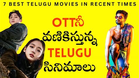 7 Best Telugu Movies 2024 Amazon Prime Netflix Ibomma New