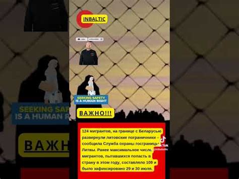 Граница на замке - YouTube