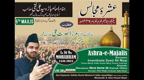 LIVE ASHRA E MAJALIS 2024 MAJLIS 5 MAULANA MIRZA NUSRAT ALI