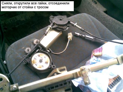 Моторчик стеклоподъемника ваз 2114 - какой выбрать и как поменять