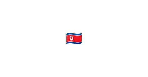 🇰🇵 Flag North Korea Emoji