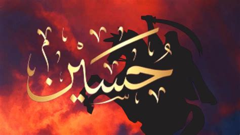 Shah Ast Hussain R A Baadshah Ast Hussain R A