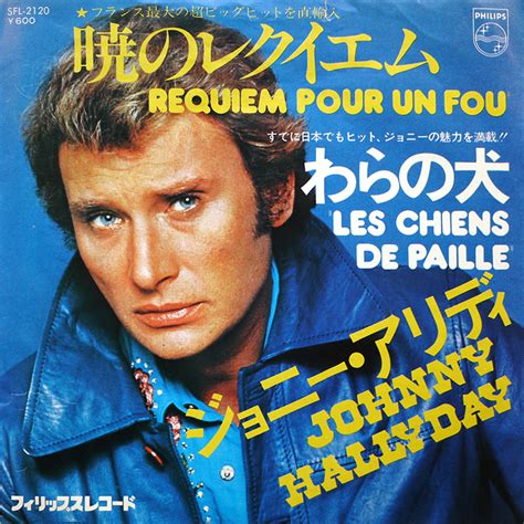 Requiem Pour Un Fou Collections Johnny Hallyday