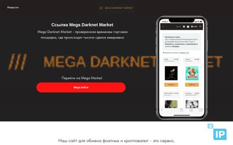 Информация о сайте