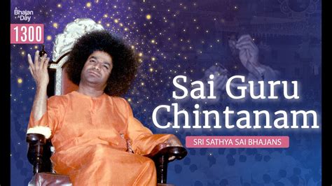 Sai Guru Chintanam Sri Sathya Sai Bhajans Teachersday Special