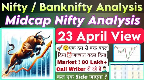 Midcap Nifty Prediction Nifty Prediction And Banknifty Analysis For