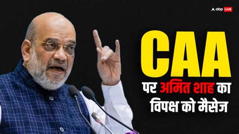 Home Minister Amit Shah Says Impossible To Repeal Caa Constitutionally Valid India Alliance Will