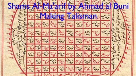 Shams Al Maarif By Ahmad Al Buni Making Talisman Youtube