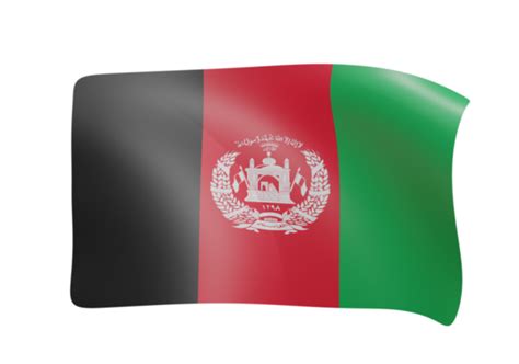 Afghanistan Currency Pngs For Free Download