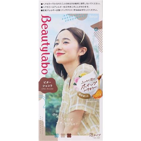 ビューティラボ ホイップヘアカラー ビターショコラ 125ml ビューティラボ Beautylabo ホーユー 【医薬部外品】 イオン