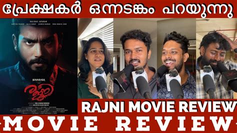 Rajni Movie Review Theater Response Public Opinion Youtube