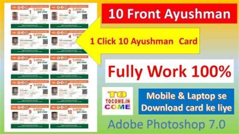 Ayushman Card Kaise Banaye Click Me Ayushman Card Print Action