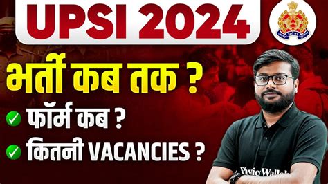 Upsi New Vacancy Upsi Latest News Today Up Police Si New