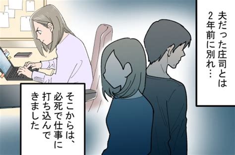 離婚後に不倫が発覚しても慰謝料は取れる サレ妻の修羅場経験談が続々到着！｜コラム｜elthaエルザ