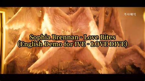 Sophia Brennan Love Bites English Demo For Ive Love Dive 가사 해석 번역