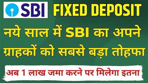 Sbi Fd Interest Rates 2024 Sbi Fixed Deposit Interest Rates 2024