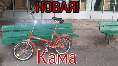 Купил НОВЕНЬКУЮ "Каму"! - YouTube