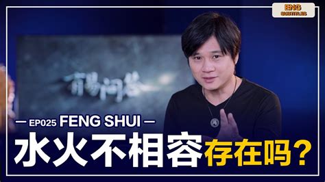 Feng Shui H Youyi Laoshi Qna