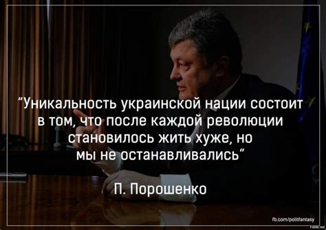 Украинские фразы Смешные - Афоризмо.ru