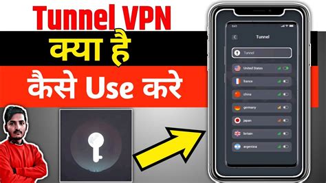 Tunnel Proxy Tunnel Proxy App Kaise Use Kare Tunnel Vpn Tunnel