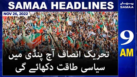 Samaa News Headlines 9am SAMAA TV 26th November 2022 YouTube