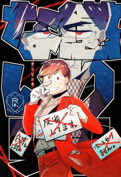 Artist Oko E Hentai Galleries