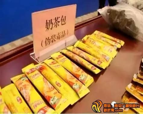 奶茶 咖啡 跳跳糖？小心！这是新型毒品 搜狐大视野 搜狐新闻