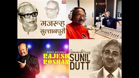 Radio Manpasand Sun 28 May 2023 SunilDutt MajroohSultanpuri