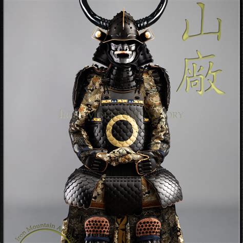 Ujio From Last Samurai Armor Set Fully Functional Reproduction