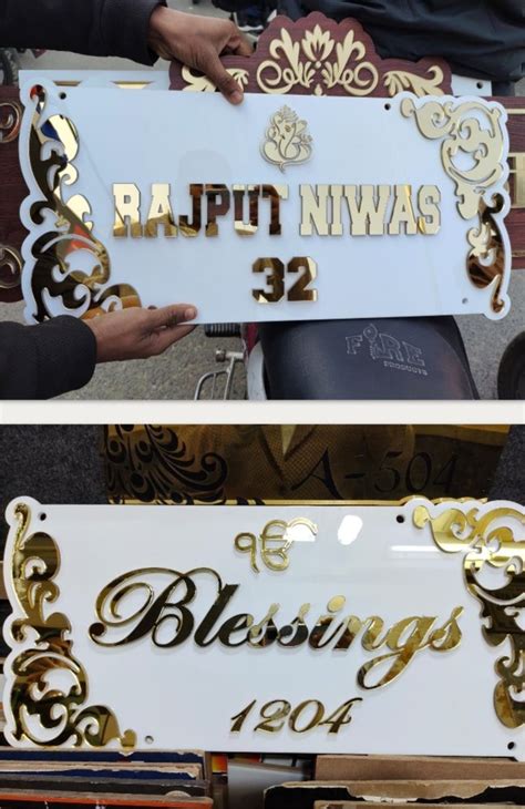 Golden Acrylic Designer Laser Cut Name Plate Wall Mounted At Rs Sq