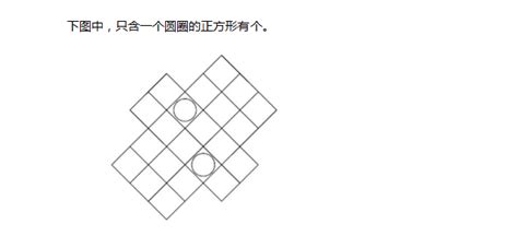 二年级奥数天天练试题及答案55（图形计数）文章列表奥数网