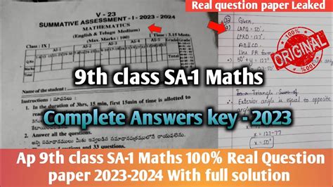 Ap 9th Class Sa1 Maths 💯real Question Paper 2023 24 With Answers9th