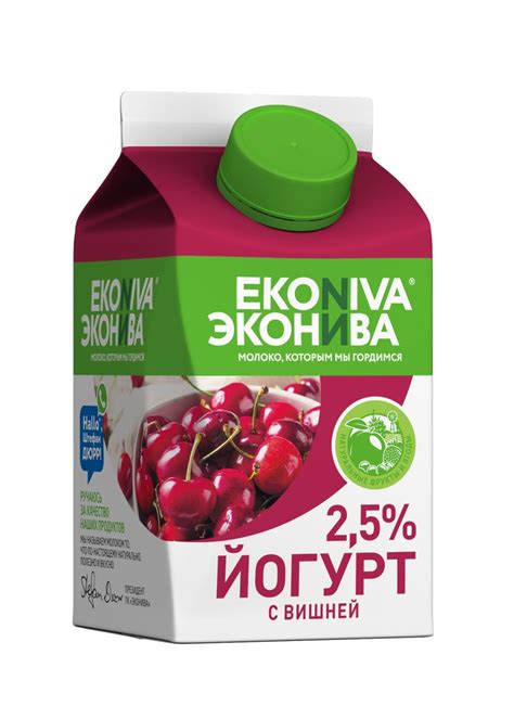 ЭкоНива в Боброве - молоко с собственных ферм