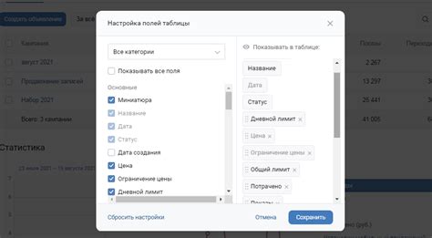 Как посмотреть статистику ВК + узнать посещаемость страницы