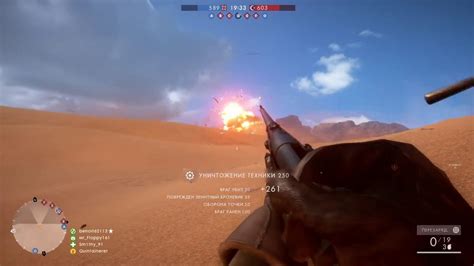 Battlefield 1 Tankgewehr M1918 Vs Artillery Track Sinai Desert PS4