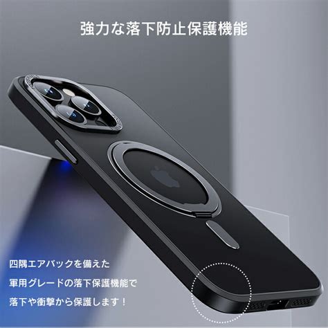 【楽天市場】【多機能360°回転スタンド】 スマホケース ケース Iphone 15pro Iphone15 15plus 15promax Magsafe対応 スタンド機能 スマホケース