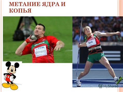 Презентация на тему: "Ч ТО ТАКОЕ ОЛИМПИАДА? Олимпийские Игры крупнейшие ...