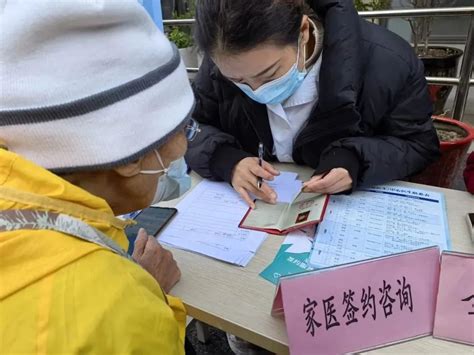 他们将健康服务，带到居民身边 雷锋精神代代传