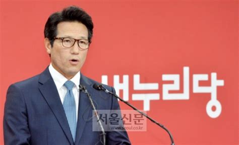 정병국·한선교 당대표 출마벌써 5명 출사표 당권경쟁 본격화 네이트 뉴스