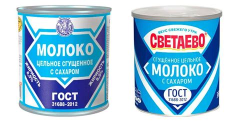 Осторожно, говяжий жир! Не покупайте сгущенку этого завода! | ТЕМА ...