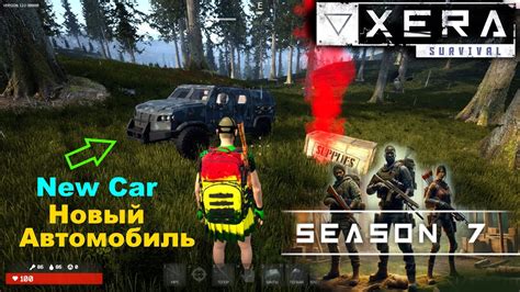 XERA Survival New Season 7 2024 Новый Броневик Бандиты PC steam