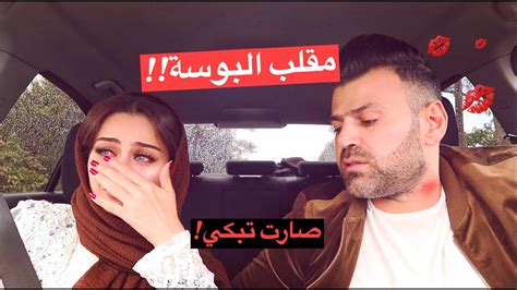 مقلب الخيانة الزوجية ماتوقعت تبكي😭 سيامند و شهد Youtube