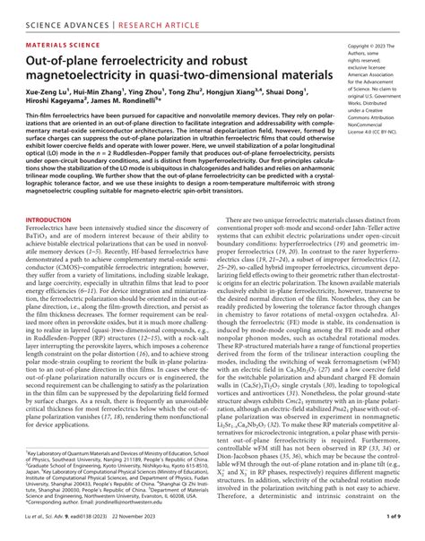 PDF Out Of Plane Ferroelectricity And Robust Magnetoelectricity In