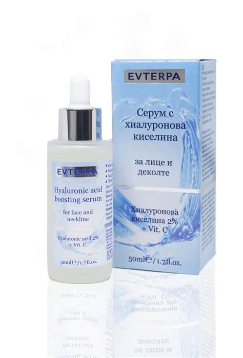 СЕРУМ С ХИАЛУРОНОВА КИСЕЛИНА 2 % + VIT. C